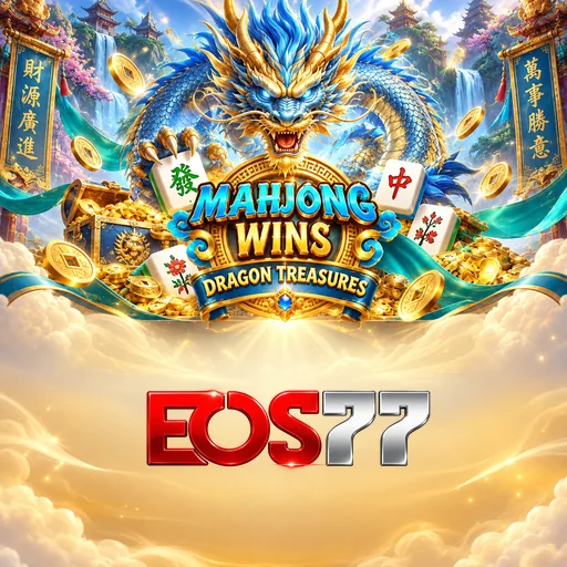 eos77
